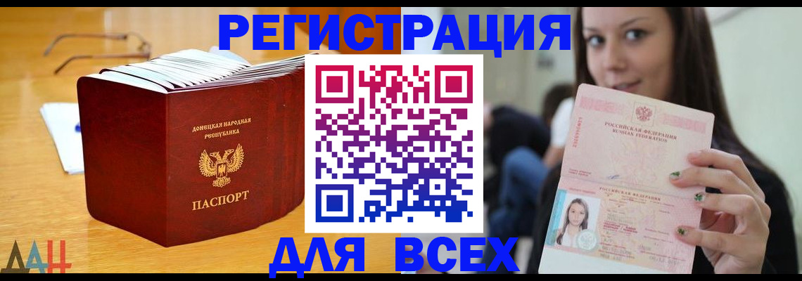 найти адрес прописки в Снежинске